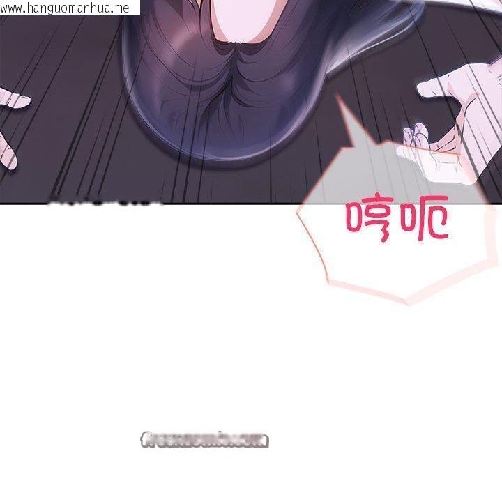 韩国漫画夫妇游戏韩漫_夫妇游戏-第20话在线免费阅读-韩国漫画-第60张图片