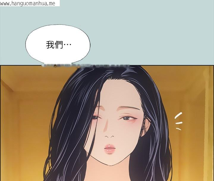 韩国漫画纵夏夜之梦(无码版)韩漫_纵夏夜之梦(无码版)-第42话-四周无人之时在线免费阅读-韩国漫画-第22张图片