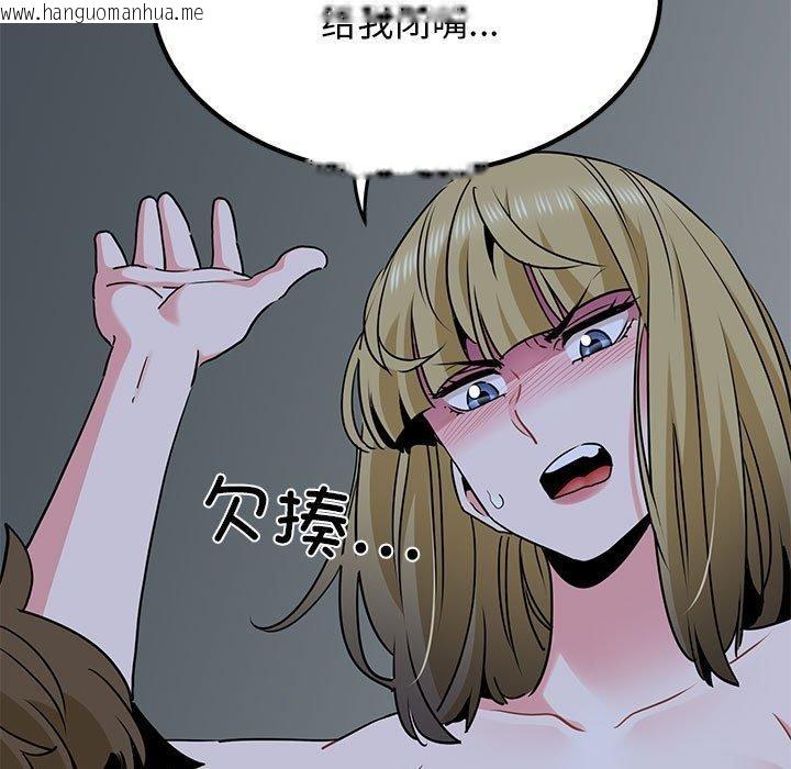 韩国漫画发小碰不得/强制催眠韩漫_发小碰不得/强制催眠-第61话在线免费阅读-韩国漫画-第69张图片