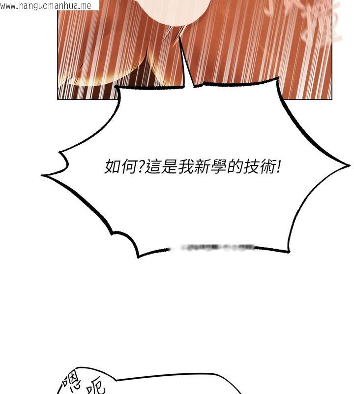 韩国漫画人妻猎人韩漫_人妻猎人-第75话-香艳开「菊」秀start~!在线免费阅读-韩国漫画-第8张图片
