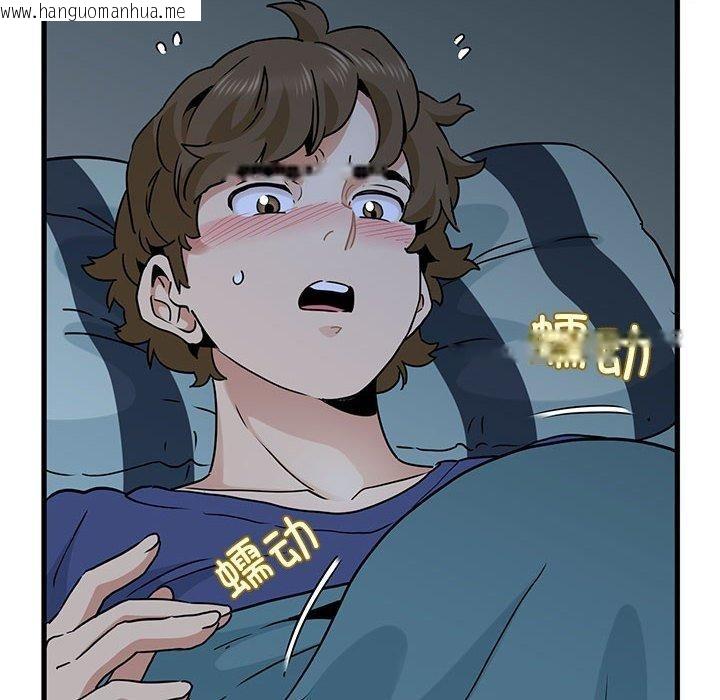 韩国漫画发小碰不得/强制催眠韩漫_发小碰不得/强制催眠-第61话在线免费阅读-韩国漫画-第24张图片