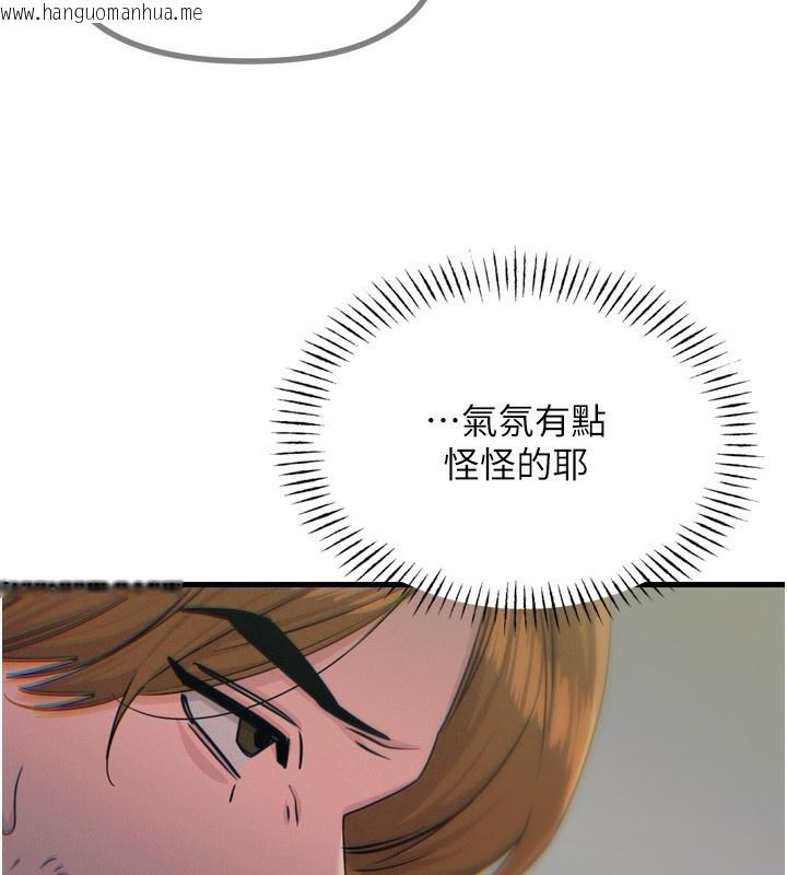 韩国漫画恶次人生韩漫_恶次人生-第18话-你是我的奴隶在线免费阅读-韩国漫画-第31张图片