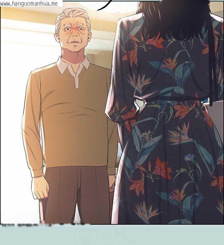 韩国漫画纵夏夜之梦(无码版)韩漫_纵夏夜之梦(无码版)-第41话-违背道德的行为在线免费阅读-韩国漫画-第79张图片
