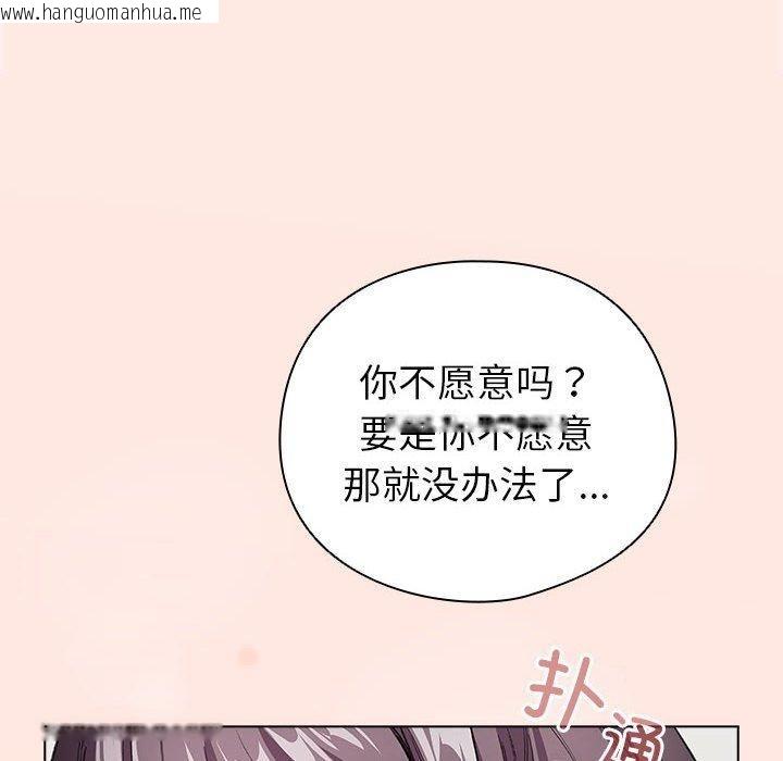 韩国漫画配角的生存任务韩漫_配角的生存任务-第7话在线免费阅读-韩国漫画-第82张图片