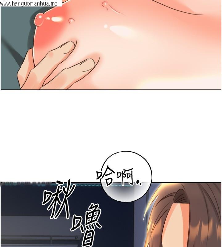 韩国漫画性运刮刮乐韩漫_性运刮刮乐-第51话-温柔的抚慰在线免费阅读-韩国漫画-第127张图片