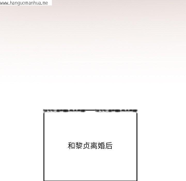 韩国漫画居委会的秘密韩漫_居委会的秘密-第24话在线免费阅读-韩国漫画-第101张图片