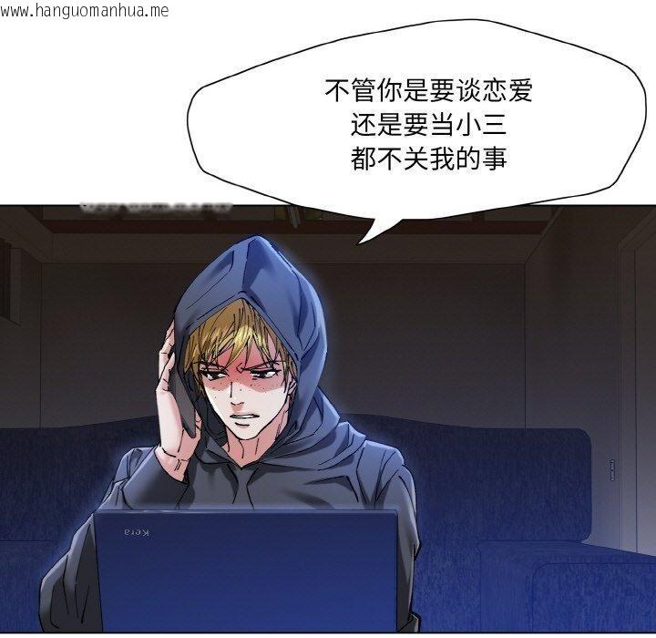 韩国漫画坏女人/了不起的她韩漫_坏女人/了不起的她-第59话在线免费阅读-韩国漫画-第93张图片