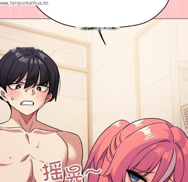 韩国漫画缺德邻居难相处韩漫_缺德邻居难相处-第26话在线免费阅读-韩国漫画-第197张图片