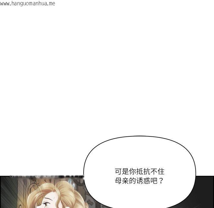 韩国漫画最强男人韩漫_最强男人-第17话在线免费阅读-韩国漫画-第44张图片