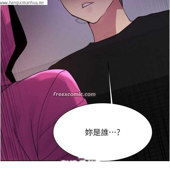 韩国漫画色轮眼韩漫_色轮眼-第2季-第66话-恶魔现身在线免费阅读-韩国漫画-第165张图片