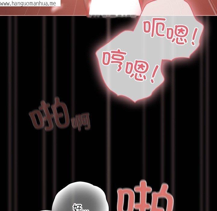 韩国漫画幸福来得太突然韩漫_幸福来得太突然-第16话在线免费阅读-韩国漫画-第60张图片