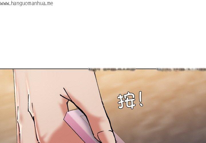 韩国漫画坏女人/了不起的她韩漫_坏女人/了不起的她-第59话在线免费阅读-韩国漫画-第1张图片