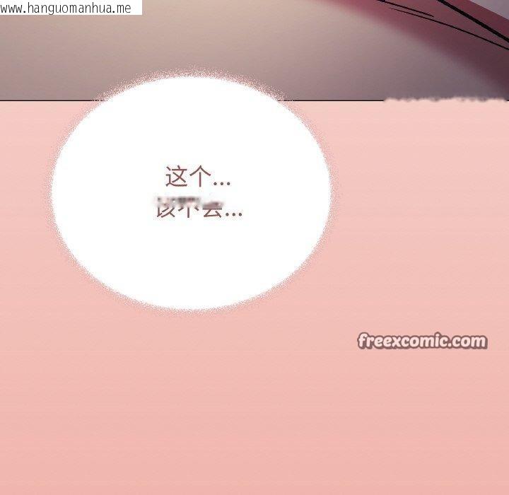 韩国漫画缺德邻居难相处韩漫_缺德邻居难相处-第26话在线免费阅读-韩国漫画-第225张图片
