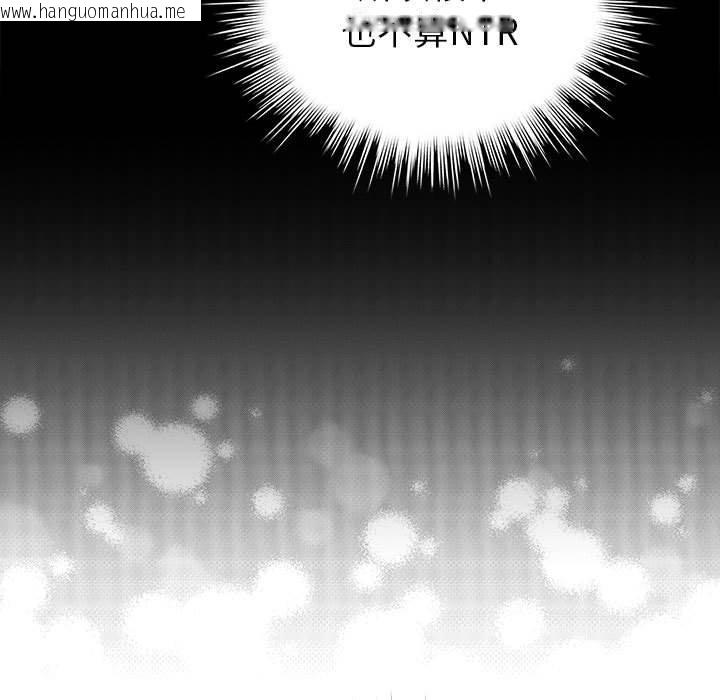 韩国漫画配角的生存任务韩漫_配角的生存任务-第7话在线免费阅读-韩国漫画-第23张图片