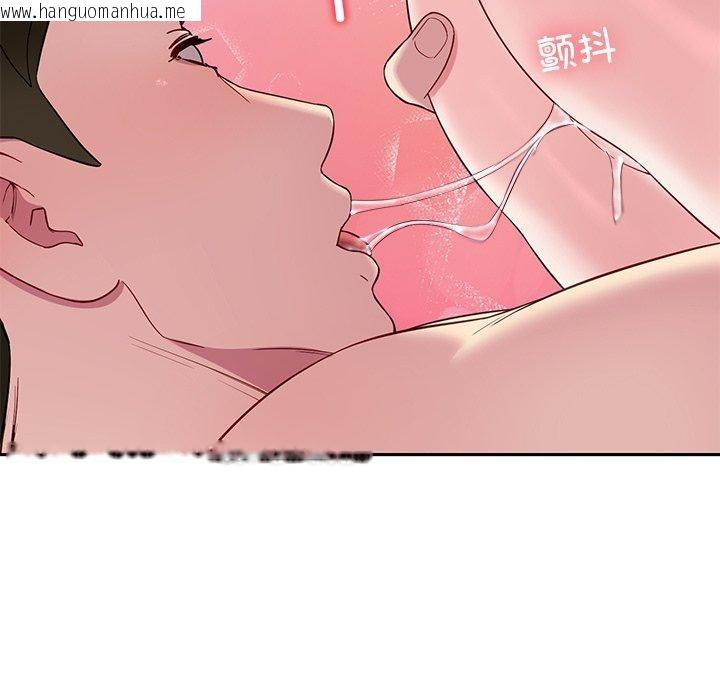 韩国漫画后宫之王韩漫_后宫之王-第27话在线免费阅读-韩国漫画-第122张图片