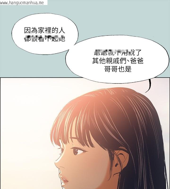 韩国漫画纵夏夜之梦(无码版)韩漫_纵夏夜之梦(无码版)-第42话-四周无人之时在线免费阅读-韩国漫画-第74张图片