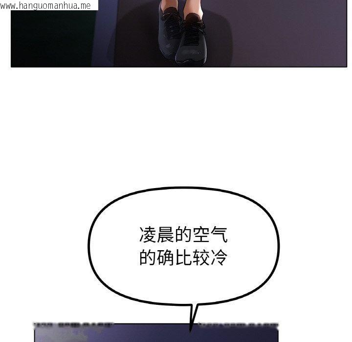 韩国漫画冰上之爱/冰上恋人韩漫_冰上之爱/冰上恋人-第66话在线免费阅读-韩国漫画-第58张图片