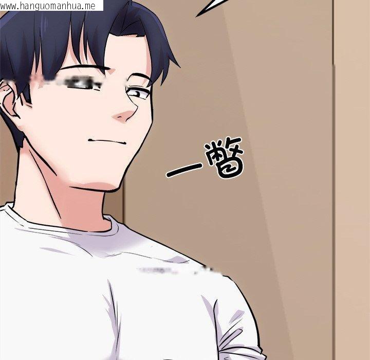 韩国漫画犬神的游戏韩漫_犬神的游戏-第12话在线免费阅读-韩国漫画-第59张图片