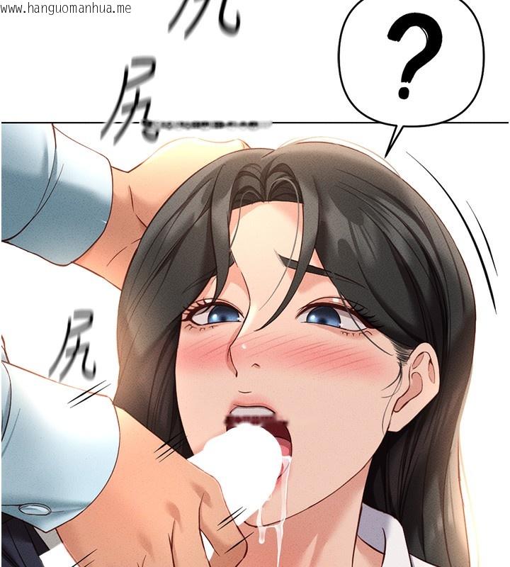 韩国漫画鲁蛇社畜的金手指韩漫_鲁蛇社畜的金手指-第14话-开会途中帮打手枪在线免费阅读-韩国漫画-第28张图片