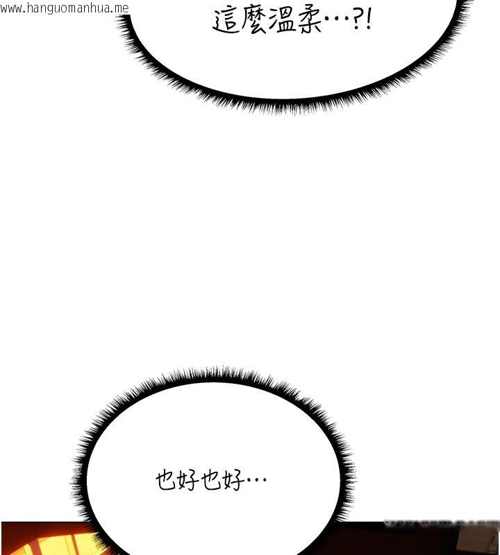 韩国漫画人妻猎人韩漫_人妻猎人-第75话-香艳开「菊」秀start~!在线免费阅读-韩国漫画-第38张图片