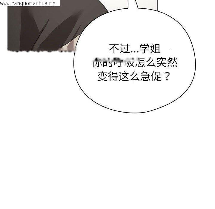韩国漫画配角的生存任务韩漫_配角的生存任务-第7话在线免费阅读-韩国漫画-第40张图片