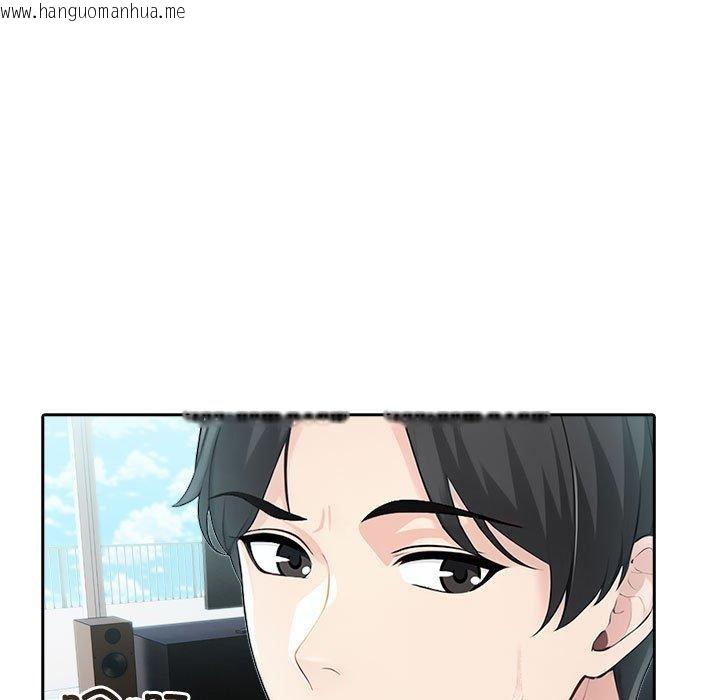 韩国漫画夫妇游戏韩漫_夫妇游戏-第20话在线免费阅读-韩国漫画-第136张图片