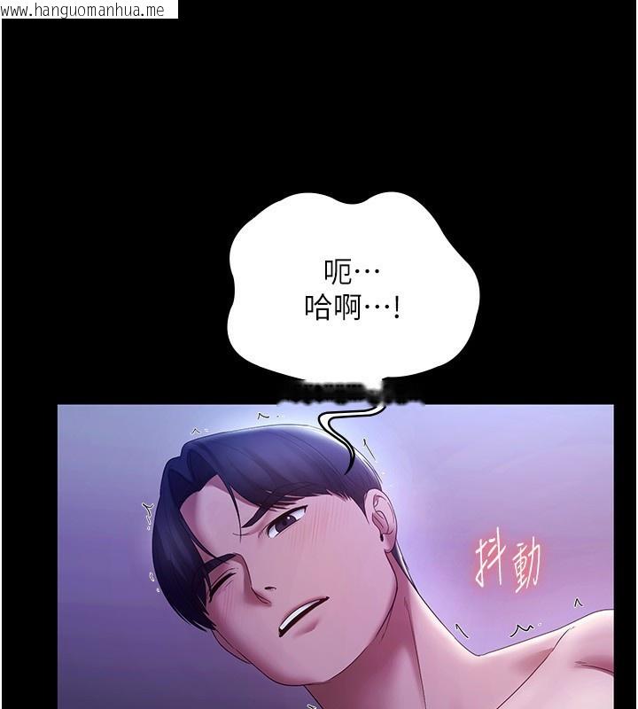 韩国漫画老板娘的诱惑韩漫_老板娘的诱惑-第47话-妳这样挑逗我，我哪忍得住?在线免费阅读-韩国漫画-第95张图片
