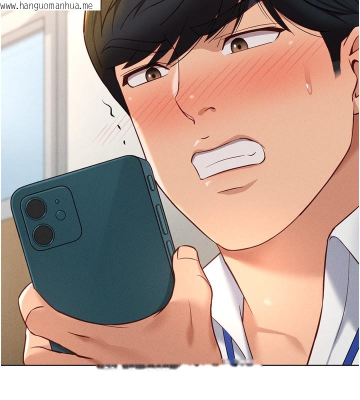 韩国漫画鲁蛇社畜的金手指韩漫_鲁蛇社畜的金手指-第14话-开会途中帮打手枪在线免费阅读-韩国漫画-第57张图片