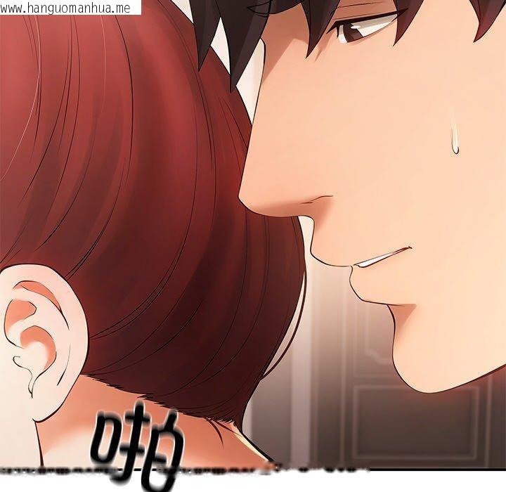 韩国漫画居委会的秘密韩漫_居委会的秘密-第24话在线免费阅读-韩国漫画-第208张图片