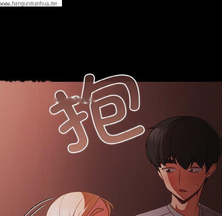 韩国漫画幸福来得太突然韩漫_幸福来得太突然-第16话在线免费阅读-韩国漫画-第130张图片