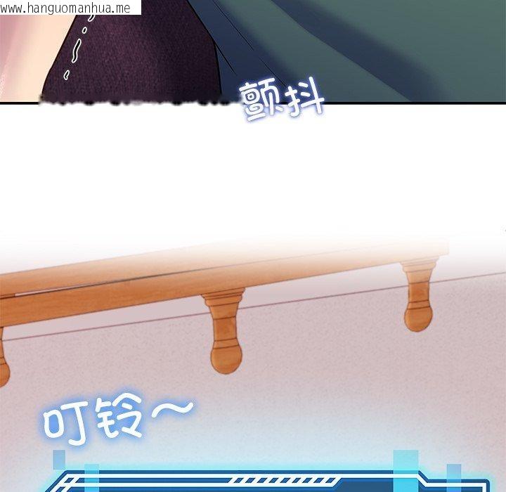 韩国漫画后宫之王韩漫_后宫之王-第27话在线免费阅读-韩国漫画-第15张图片