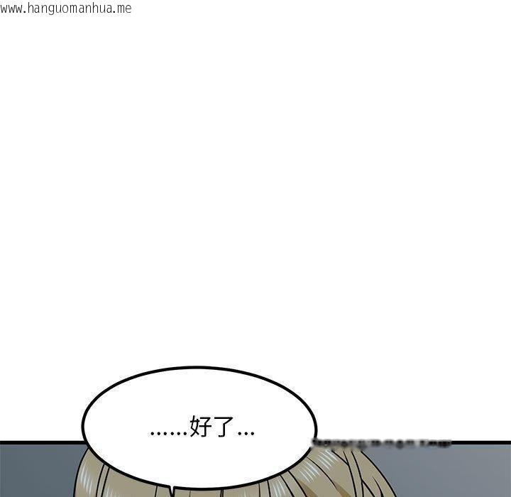 韩国漫画发小碰不得/强制催眠韩漫_发小碰不得/强制催眠-第61话在线免费阅读-韩国漫画-第121张图片