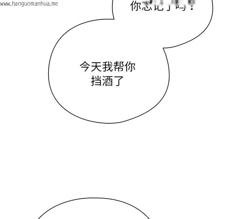 韩国漫画配角的生存任务韩漫_配角的生存任务-第7话在线免费阅读-韩国漫画-第52张图片