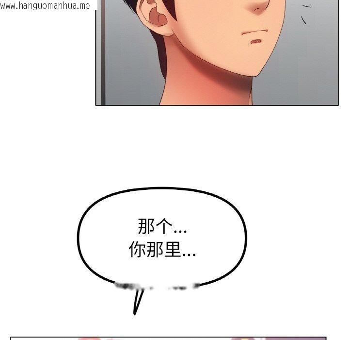 韩国漫画冰上之爱/冰上恋人韩漫_冰上之爱/冰上恋人-第66话在线免费阅读-韩国漫画-第101张图片