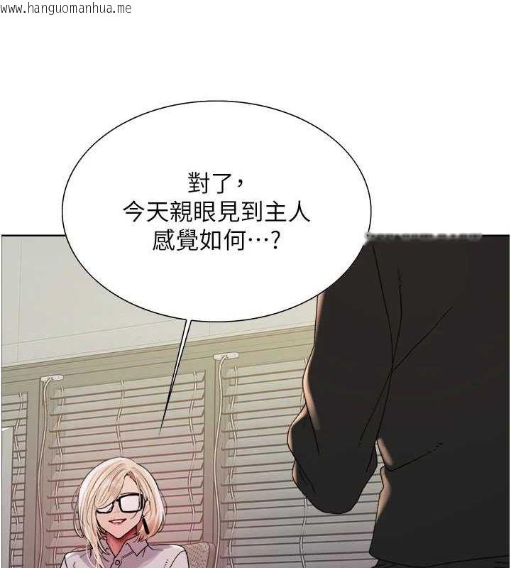 韩国漫画色轮眼韩漫_色轮眼-第2季-第66话-恶魔现身在线免费阅读-韩国漫画-第31张图片