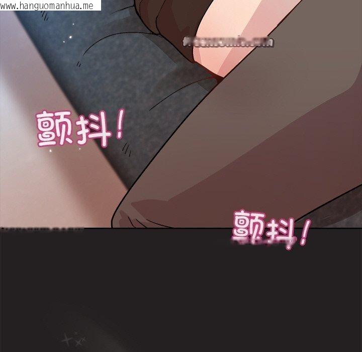 韩国漫画和美女上司玩游戏韩漫_和美女上司玩游戏-第45话在线免费阅读-韩国漫画-第32张图片