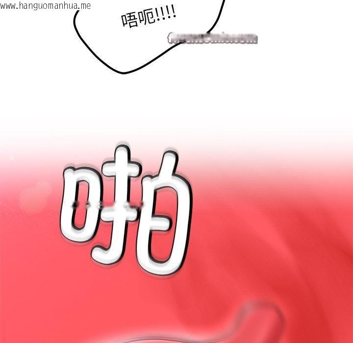 韩国漫画后宫之王韩漫_后宫之王-第27话在线免费阅读-韩国漫画-第64张图片