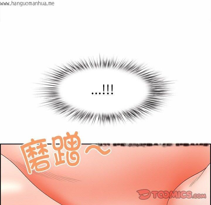 韩国漫画最强男人韩漫_最强男人-第17话在线免费阅读-韩国漫画-第138张图片
