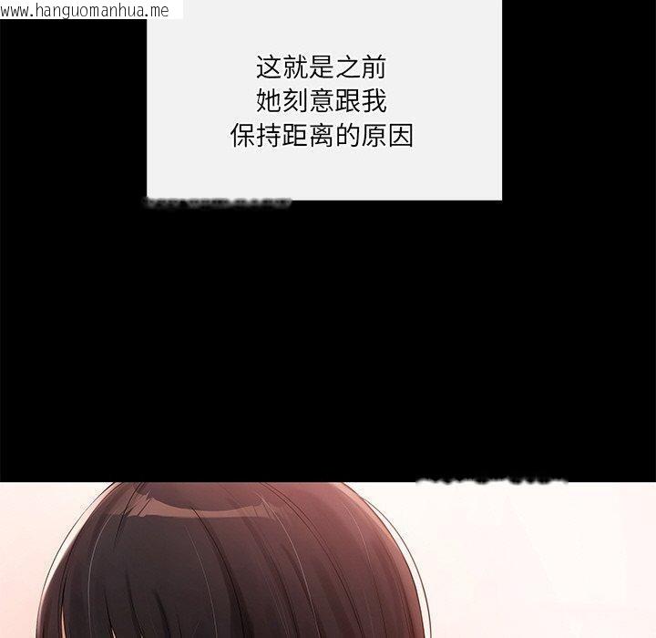 韩国漫画居委会的秘密韩漫_居委会的秘密-第24话在线免费阅读-韩国漫画-第170张图片