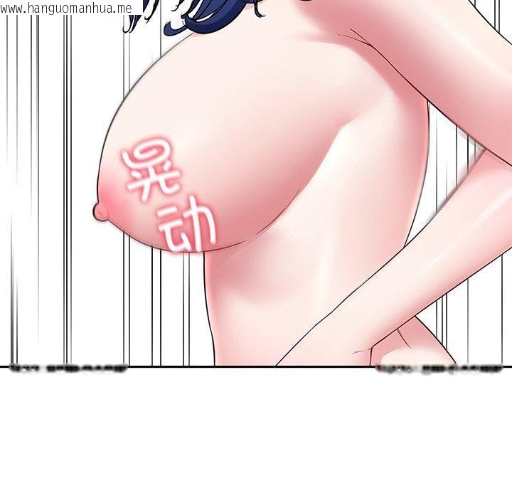 韩国漫画后宫之王韩漫_后宫之王-第27话在线免费阅读-韩国漫画-第107张图片