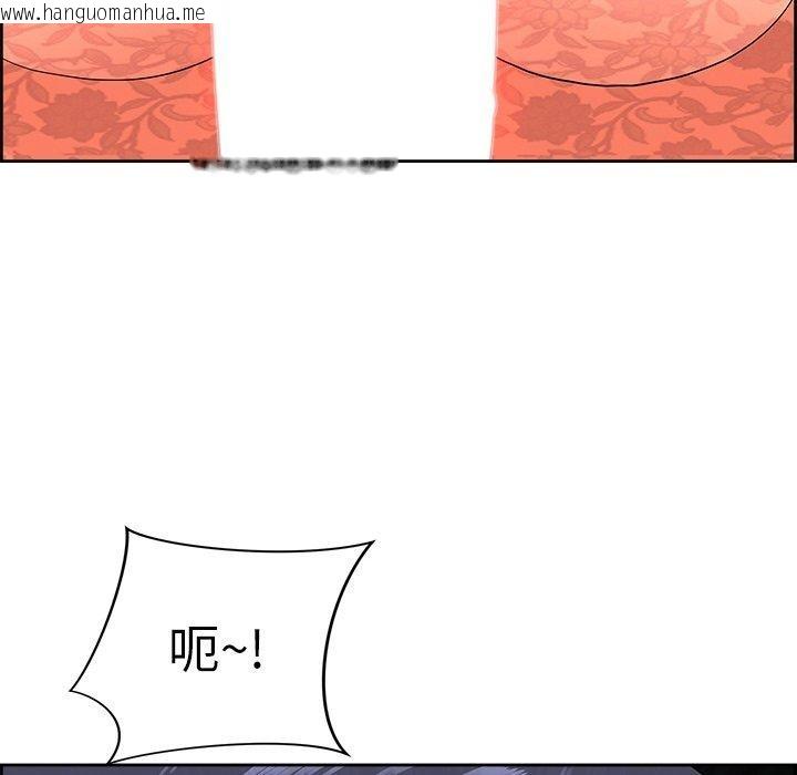 韩国漫画最强男人韩漫_最强男人-第17话在线免费阅读-韩国漫画-第31张图片
