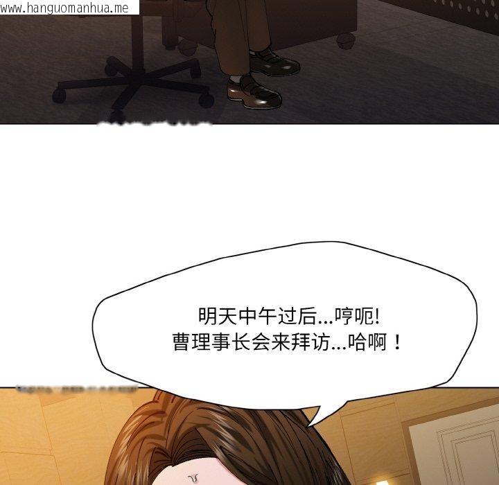 韩国漫画坏女人/了不起的她韩漫_坏女人/了不起的她-第59话在线免费阅读-韩国漫画-第6张图片