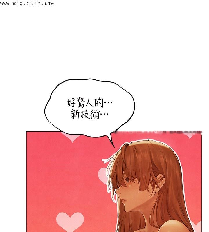 韩国漫画人妻猎人韩漫_人妻猎人-第75话-香艳开「菊」秀start~!在线免费阅读-韩国漫画-第12张图片