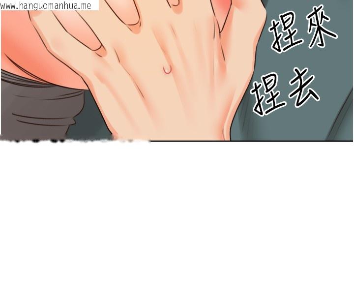 韩国漫画性运刮刮乐韩漫_性运刮刮乐-第51话-温柔的抚慰在线免费阅读-韩国漫画-第129张图片