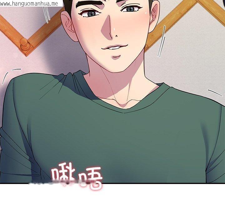 韩国漫画后宫之王韩漫_后宫之王-第27话在线免费阅读-韩国漫画-第36张图片