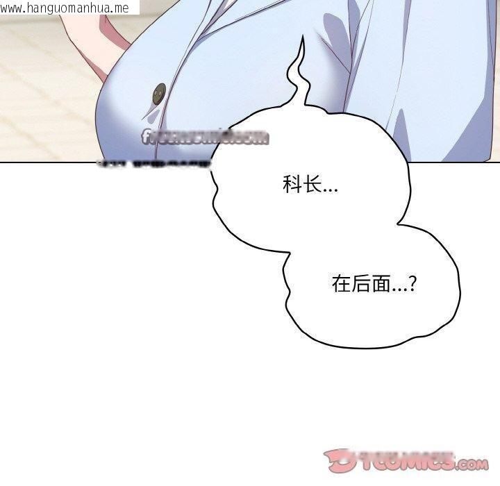 韩国漫画喵来的恋爱韩漫_喵来的恋爱-第11话在线免费阅读-韩国漫画-第180张图片