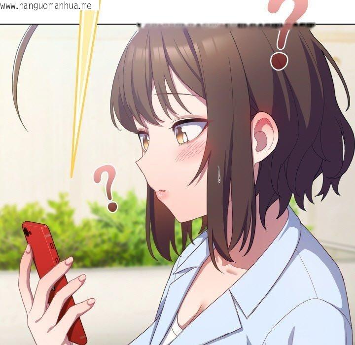 韩国漫画喵来的恋爱韩漫_喵来的恋爱-第11话在线免费阅读-韩国漫画-第179张图片