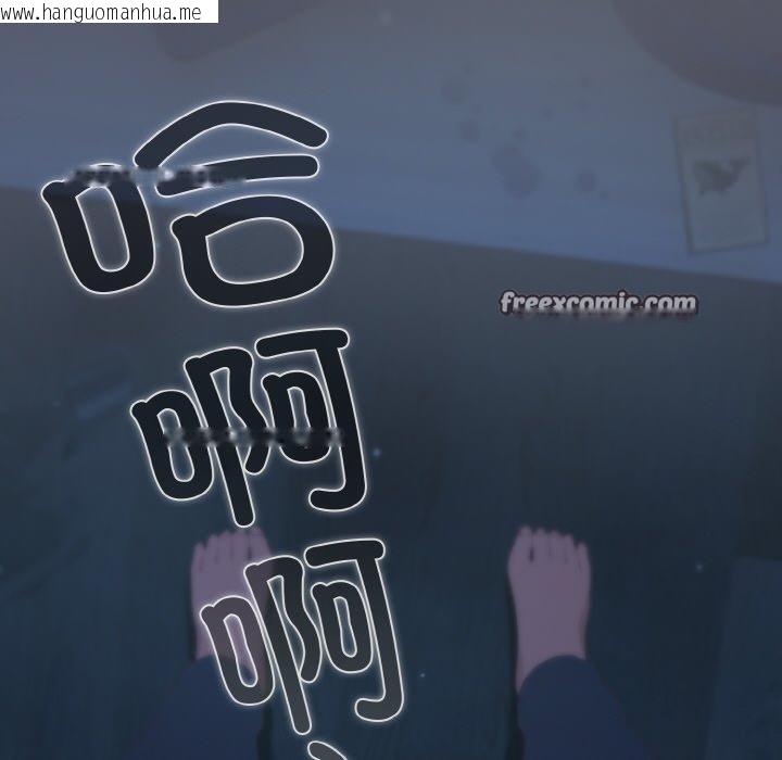 韩国漫画喵来的恋爱韩漫_喵来的恋爱-第11话在线免费阅读-韩国漫画-第30张图片