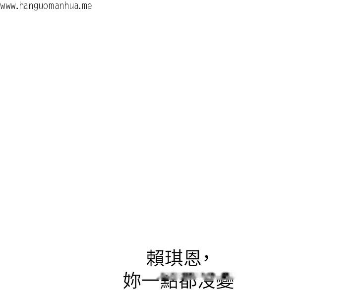 韩国漫画恶次人生韩漫_恶次人生-第18话-你是我的奴隶在线免费阅读-韩国漫画-第110张图片