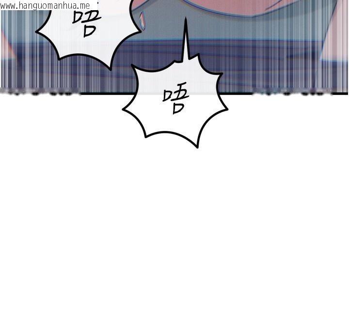 韩国漫画恶次人生韩漫_恶次人生-第18话-你是我的奴隶在线免费阅读-韩国漫画-第177张图片